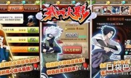 火影攻略爆料最新视频大全,最新视频大全深度解析